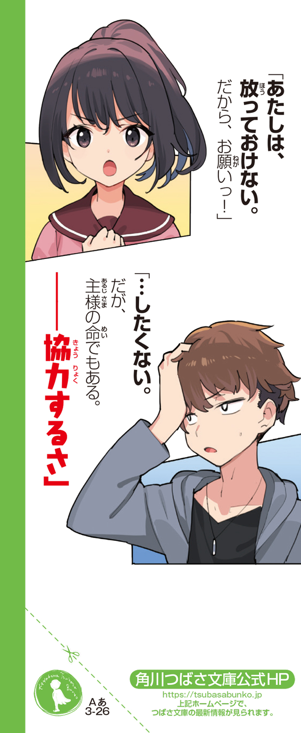 サムネイル画像2