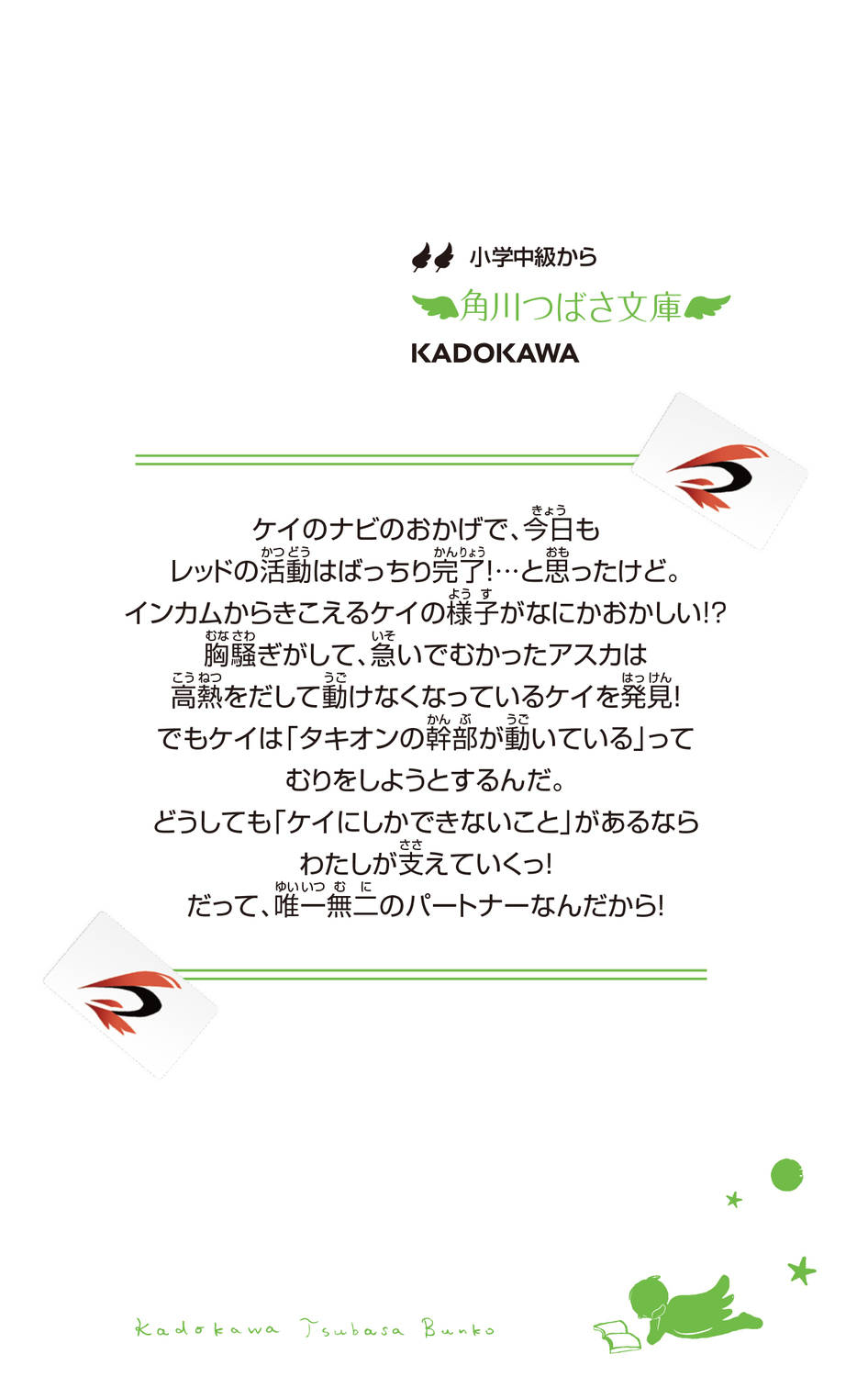 サムネイル画像3