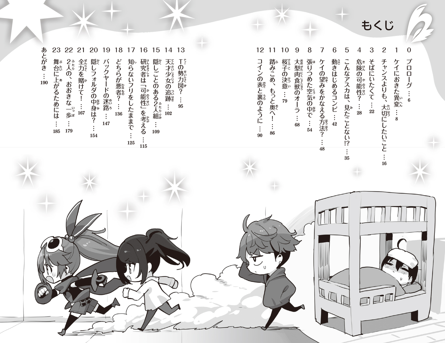 サムネイル画像4