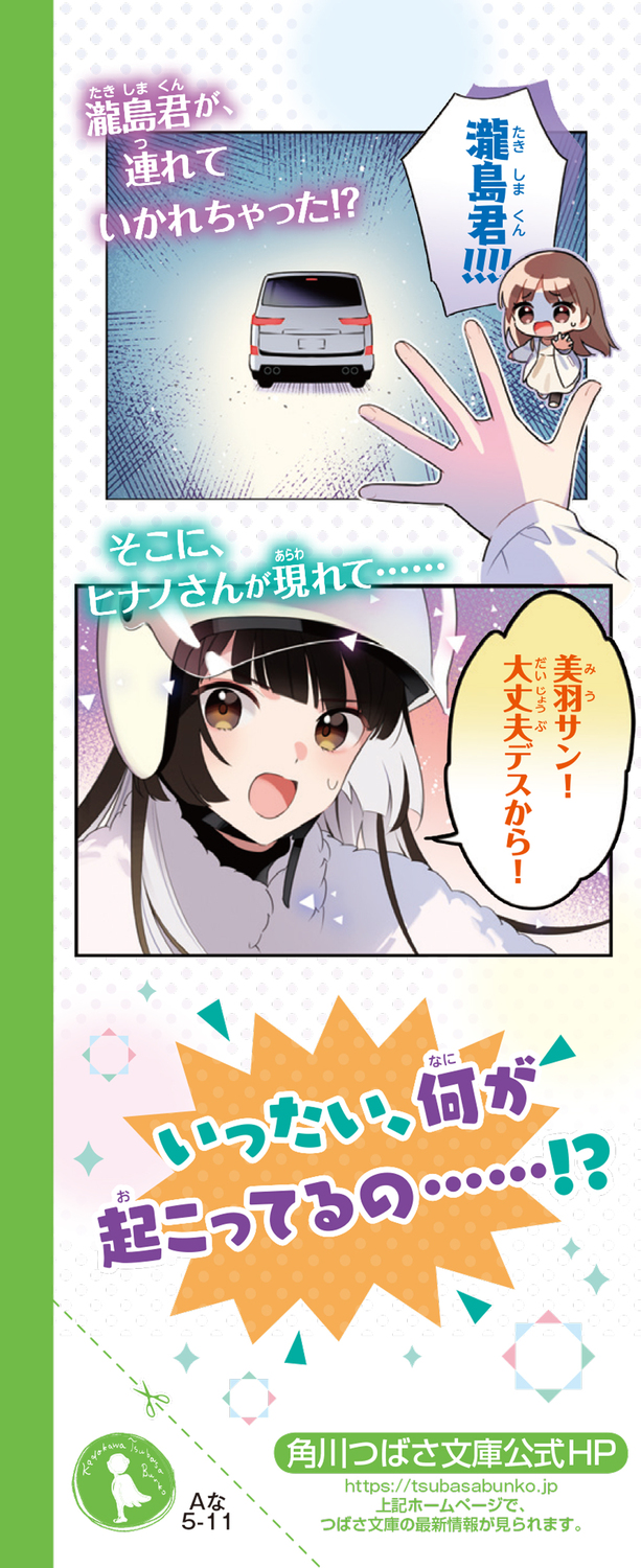 サムネイル画像2