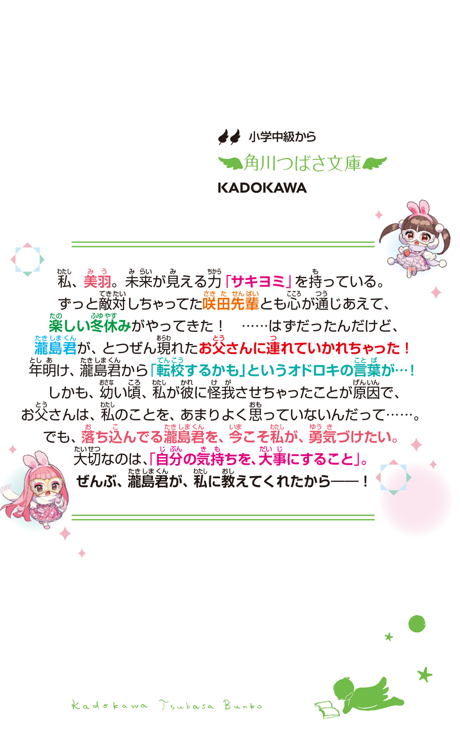 サムネイル画像3