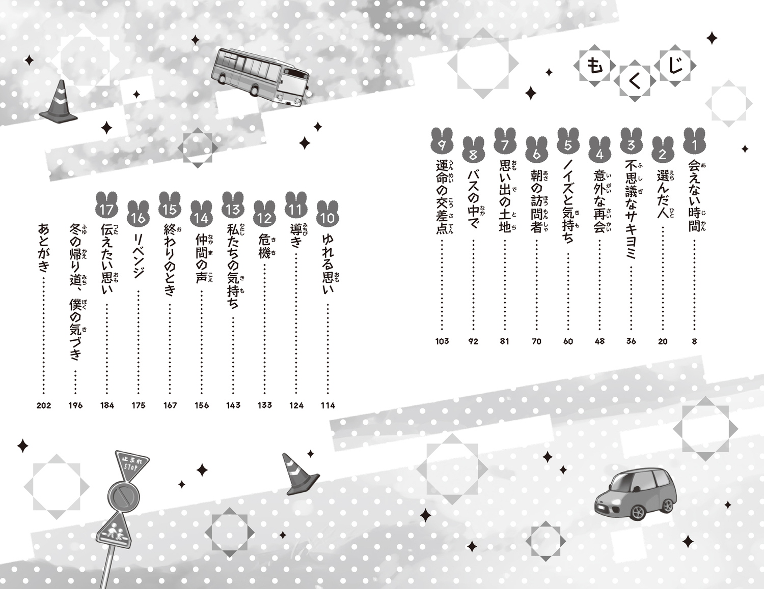 サムネイル画像4