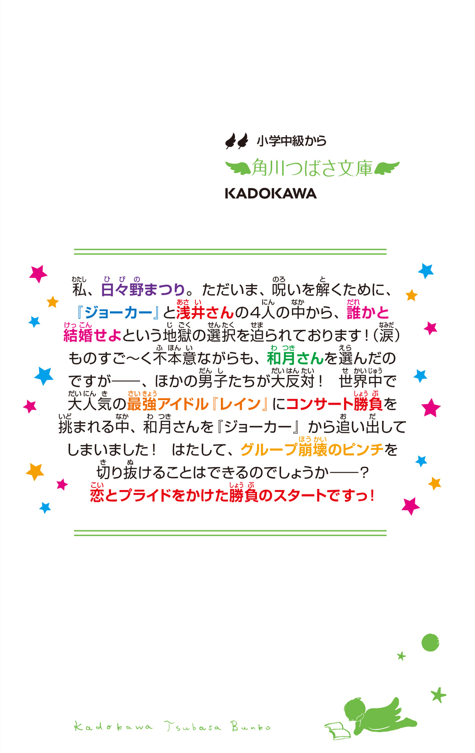 サムネイル画像3