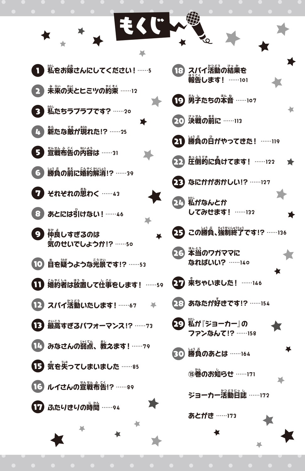 サムネイル画像4
