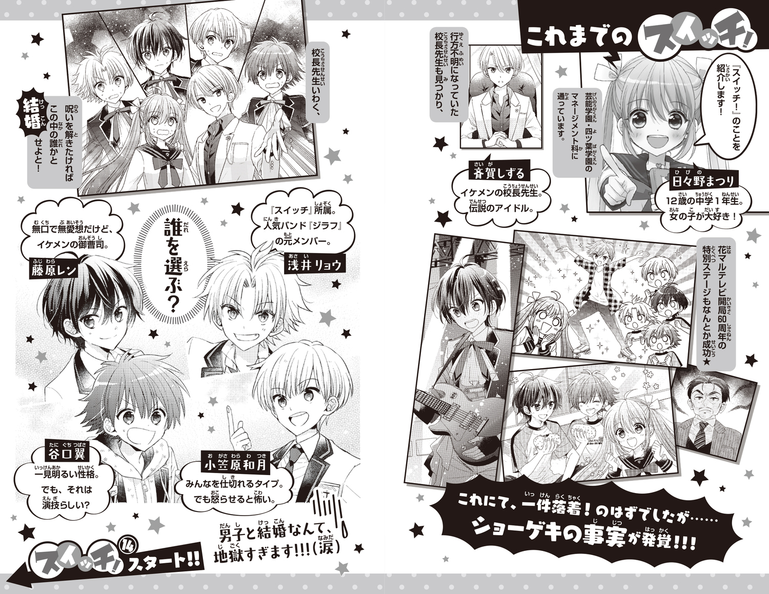 サムネイル画像5