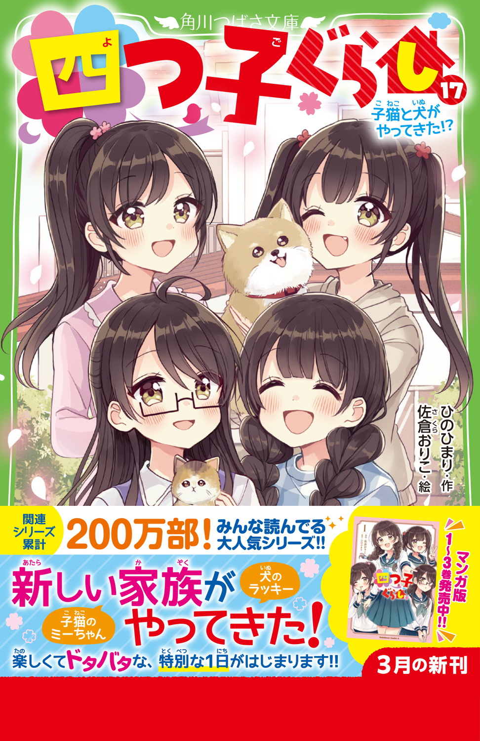 サムネイル画像1