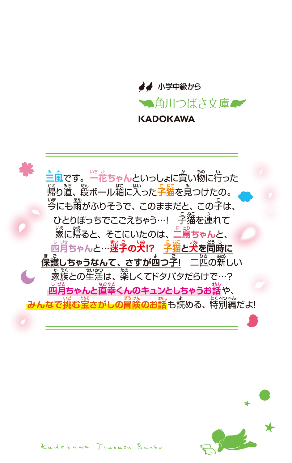 サムネイル画像3