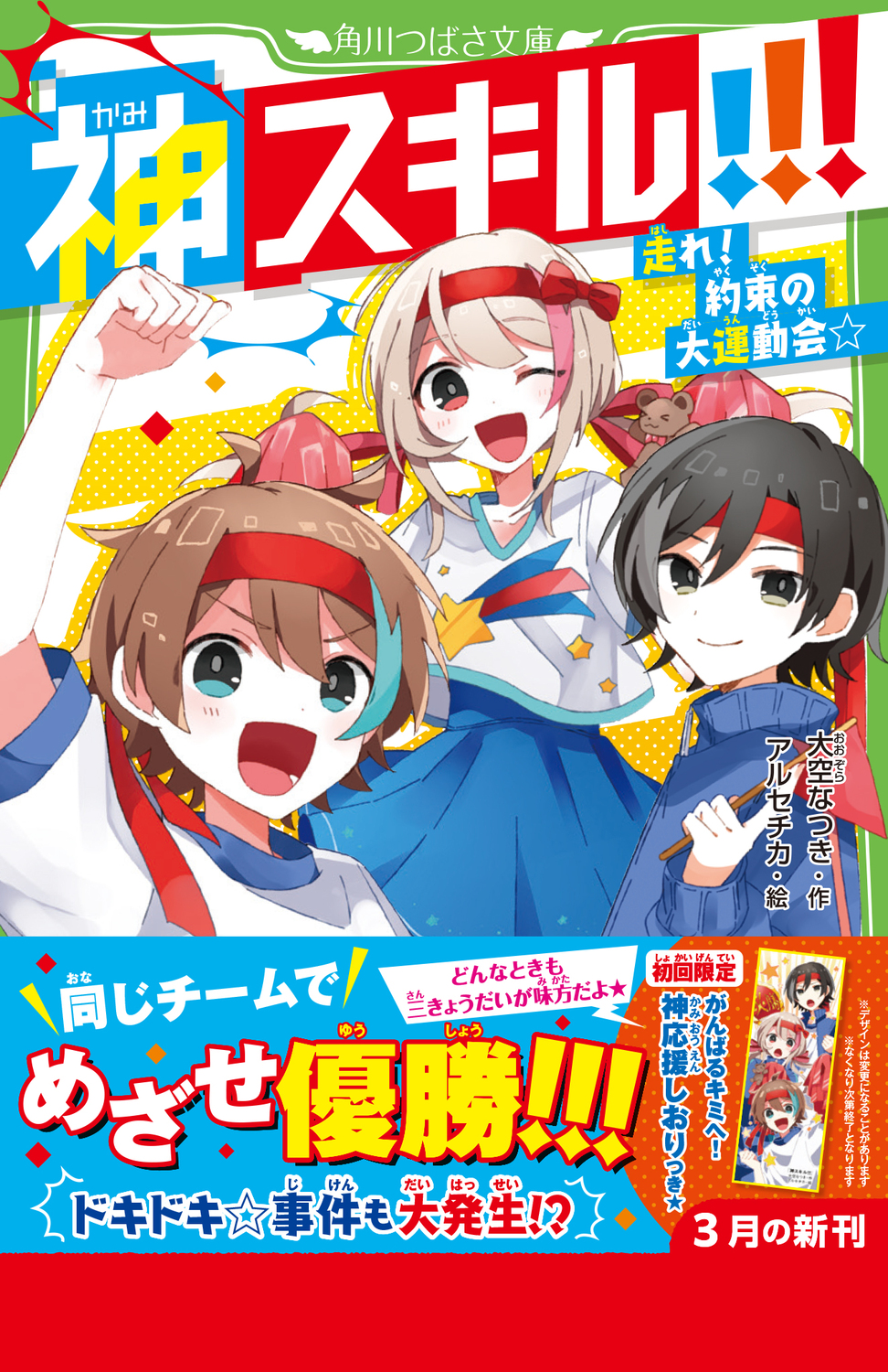 サムネイル画像1