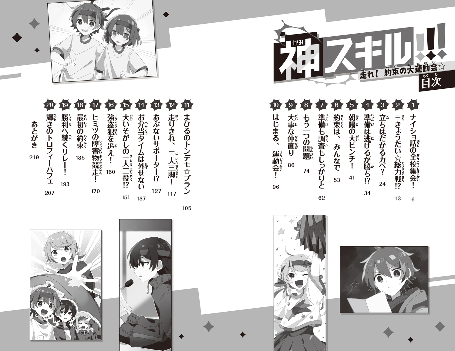 サムネイル画像4