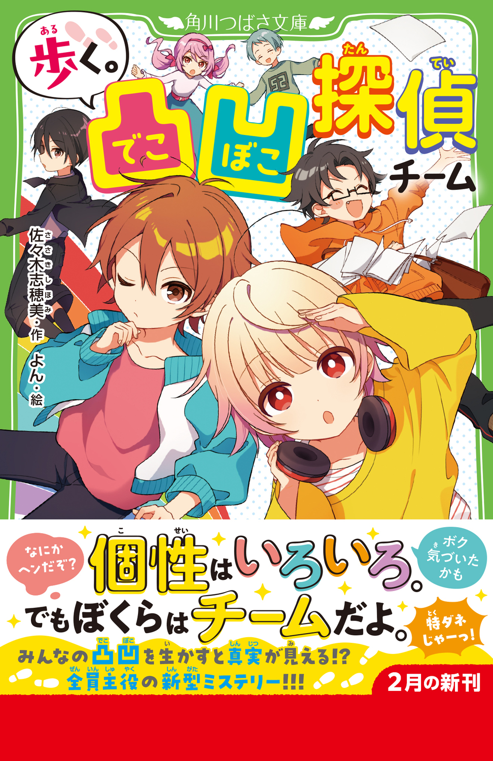 サムネイル画像1