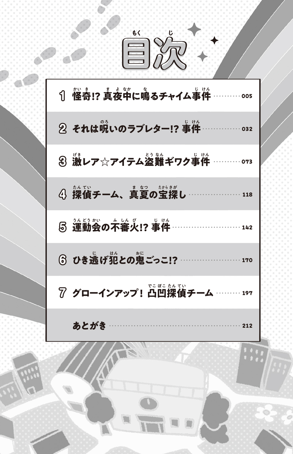 サムネイル画像4