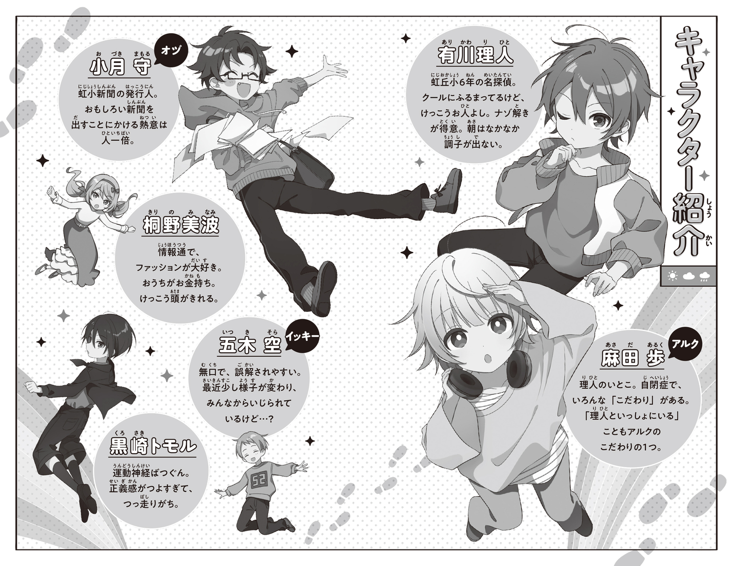サムネイル画像5