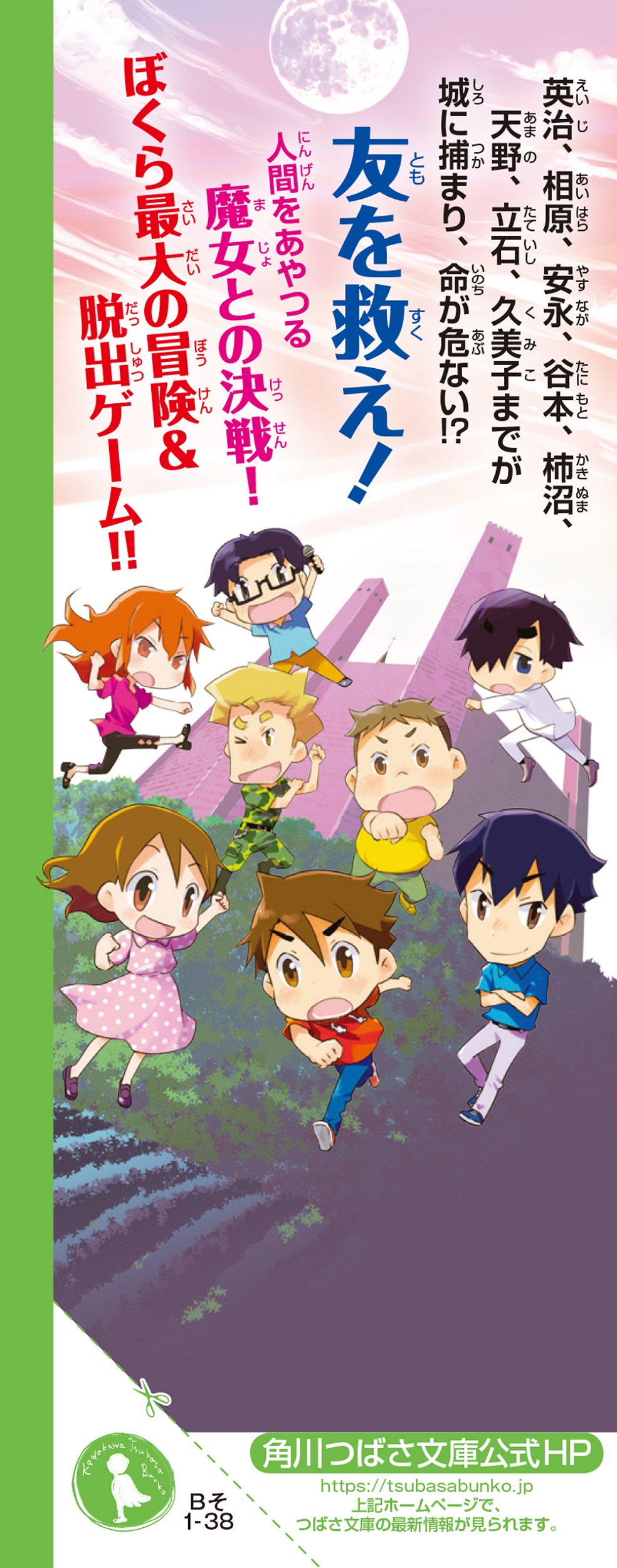 サムネイル画像2