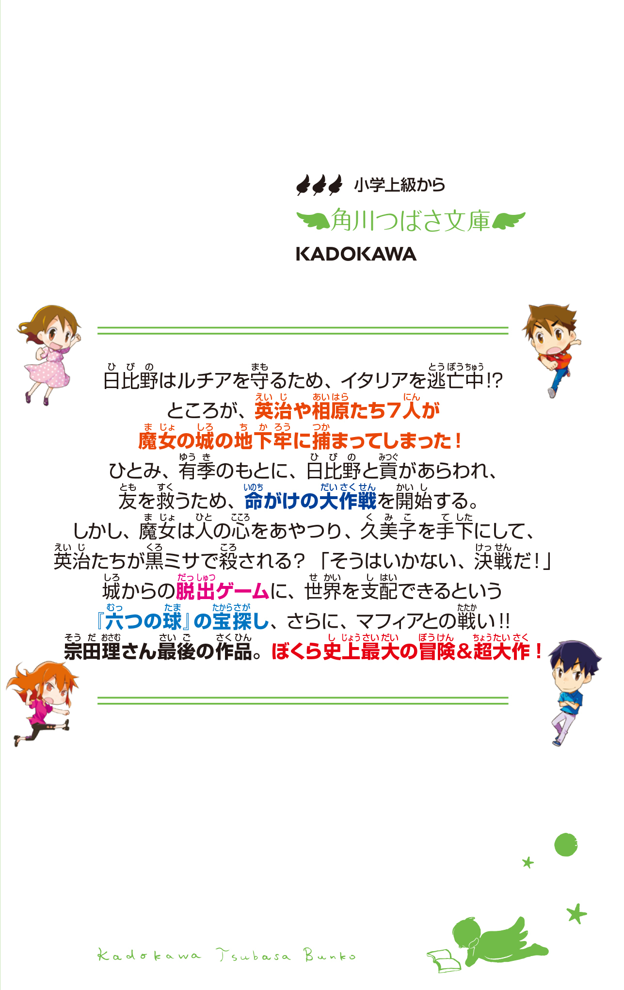 サムネイル画像3