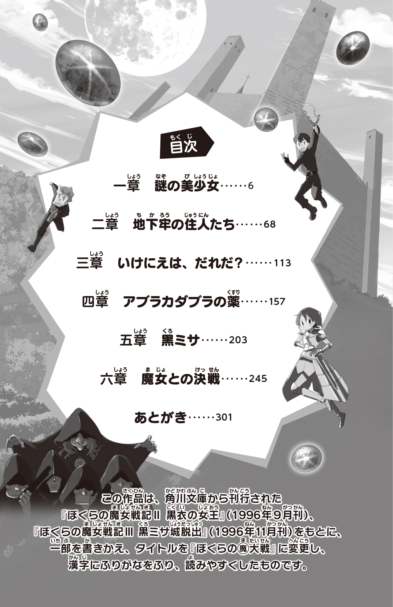 サムネイル画像4