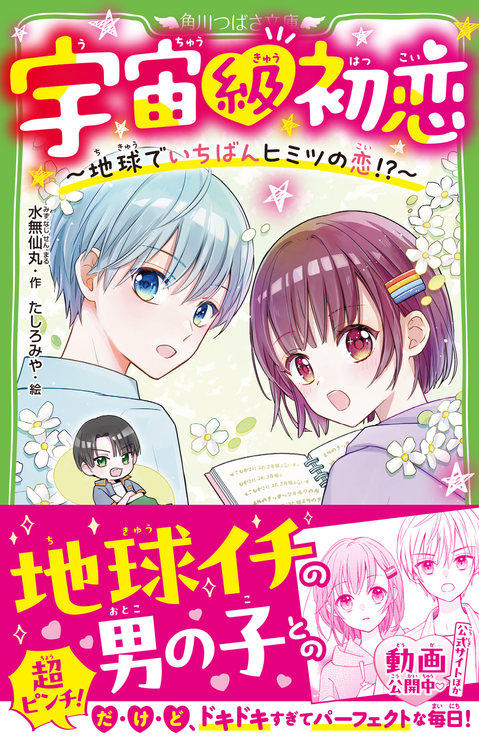 サムネイル画像1