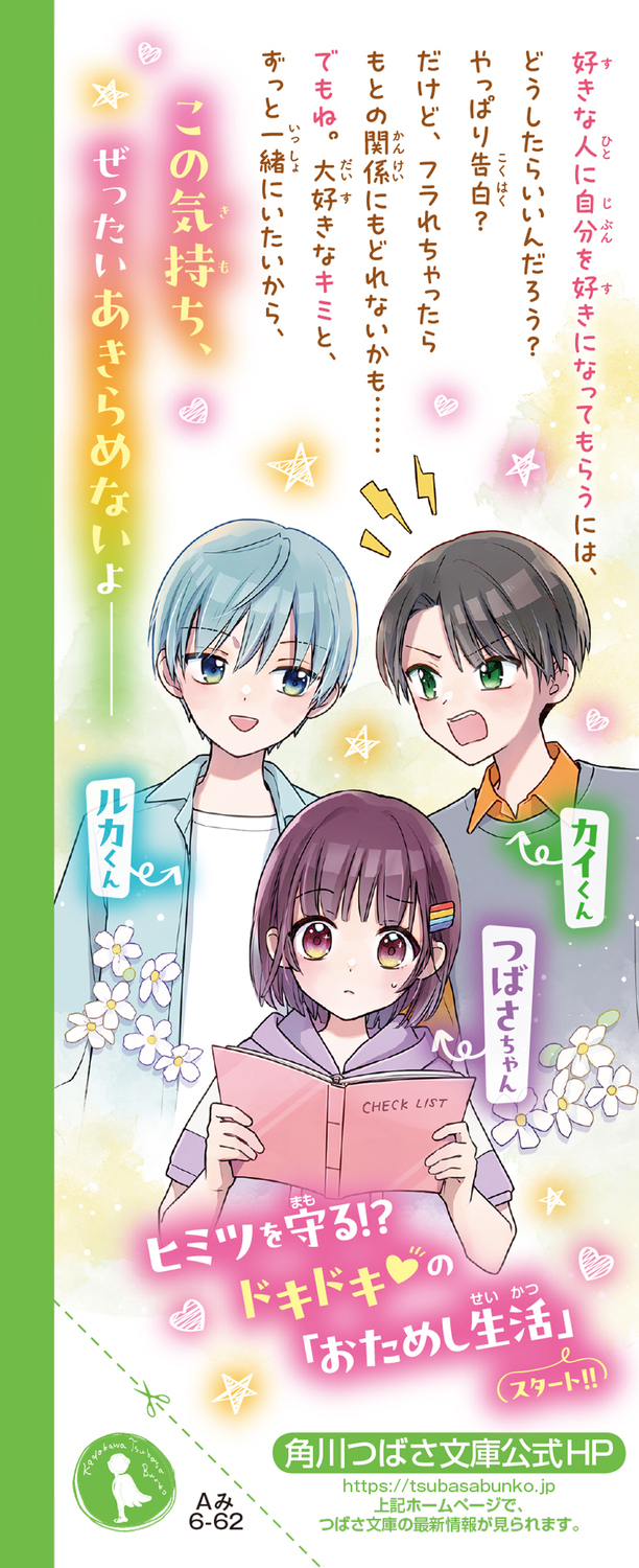 サムネイル画像2