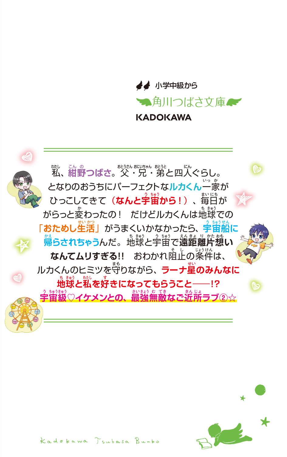サムネイル画像3