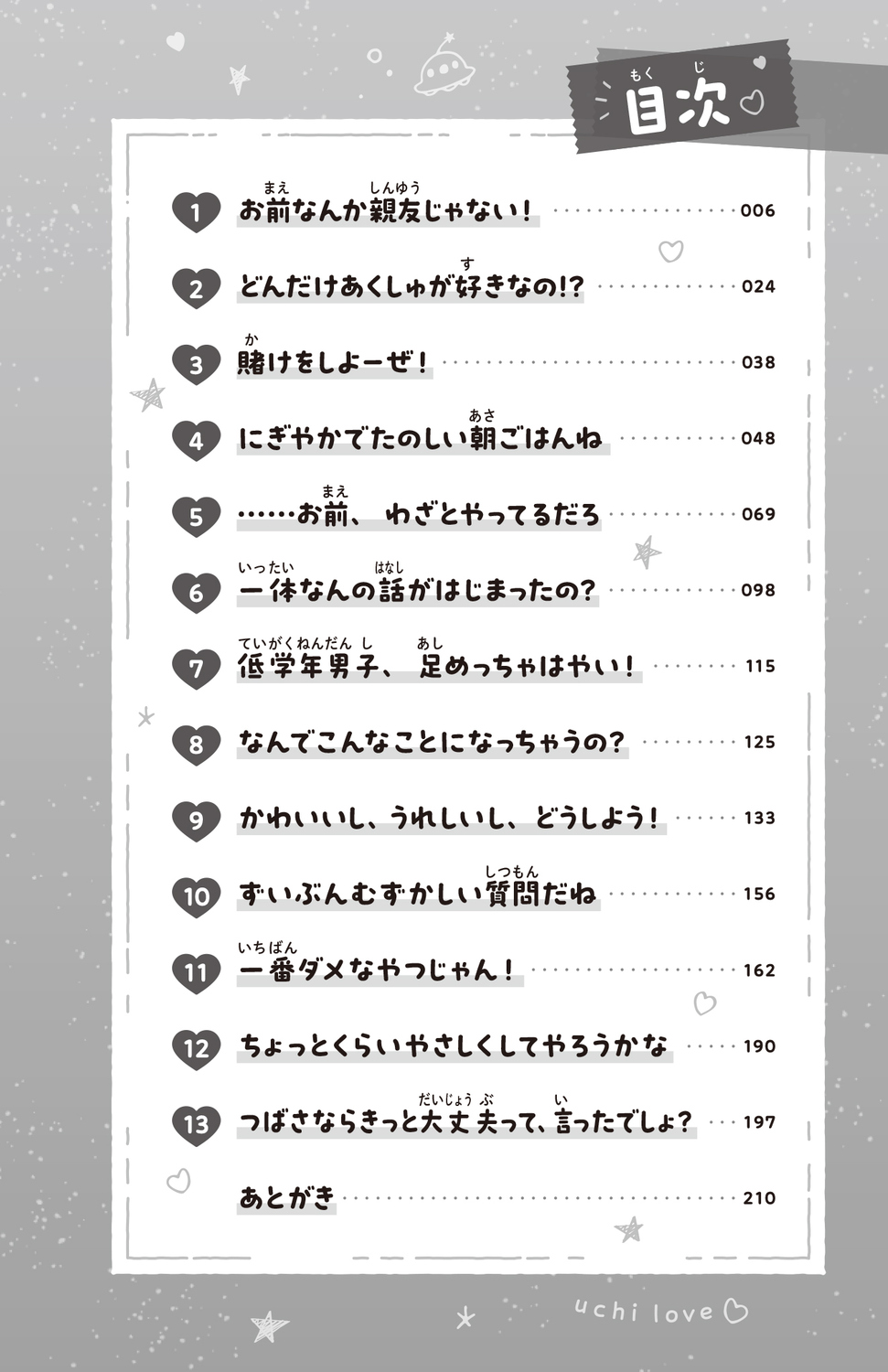 サムネイル画像4