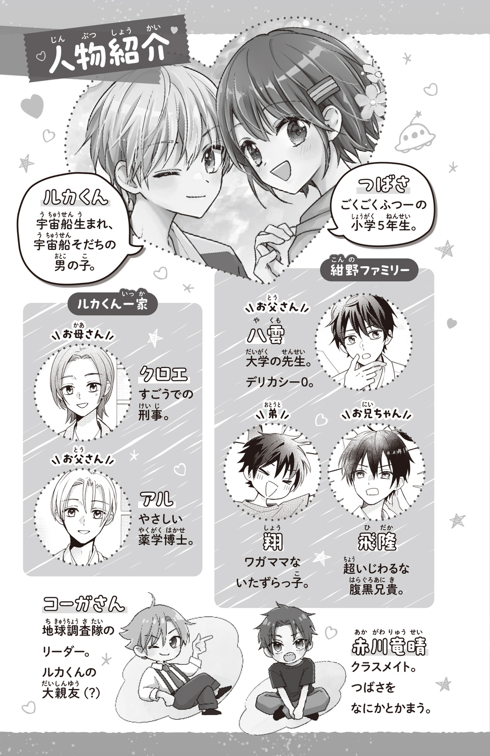 サムネイル画像5