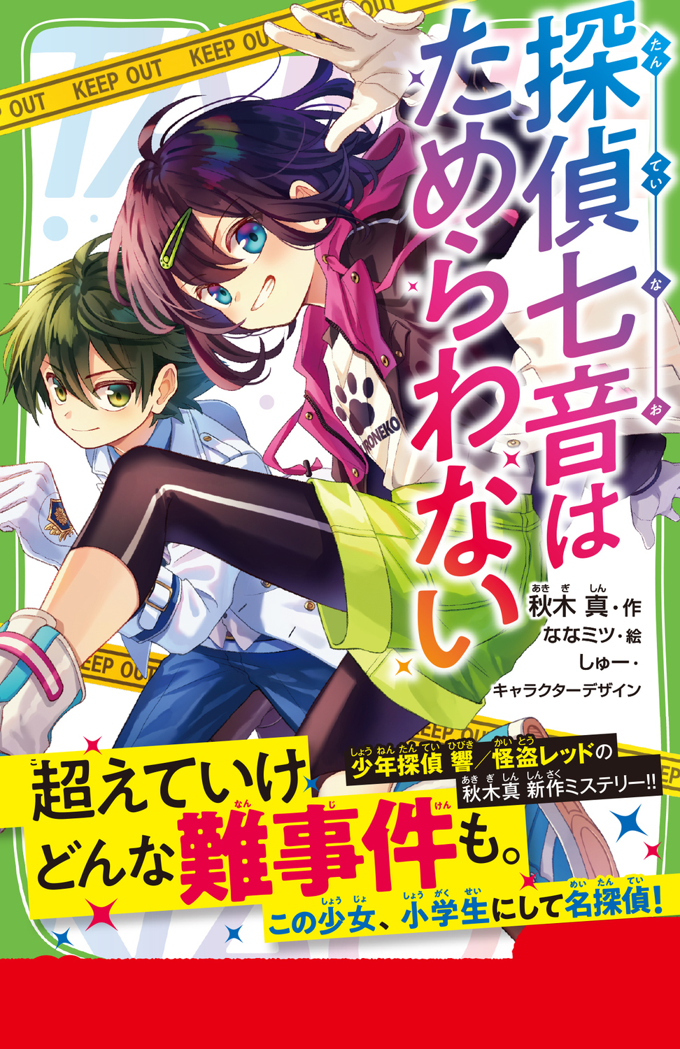 サムネイル画像1