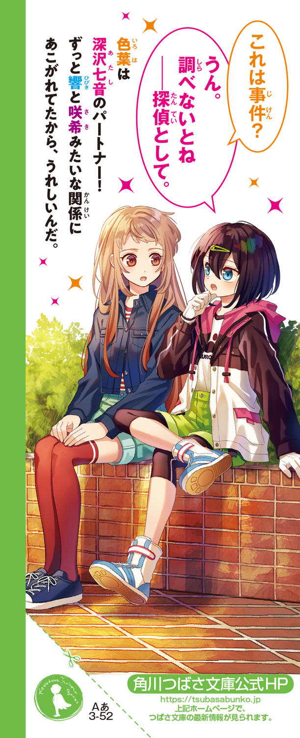 サムネイル画像2