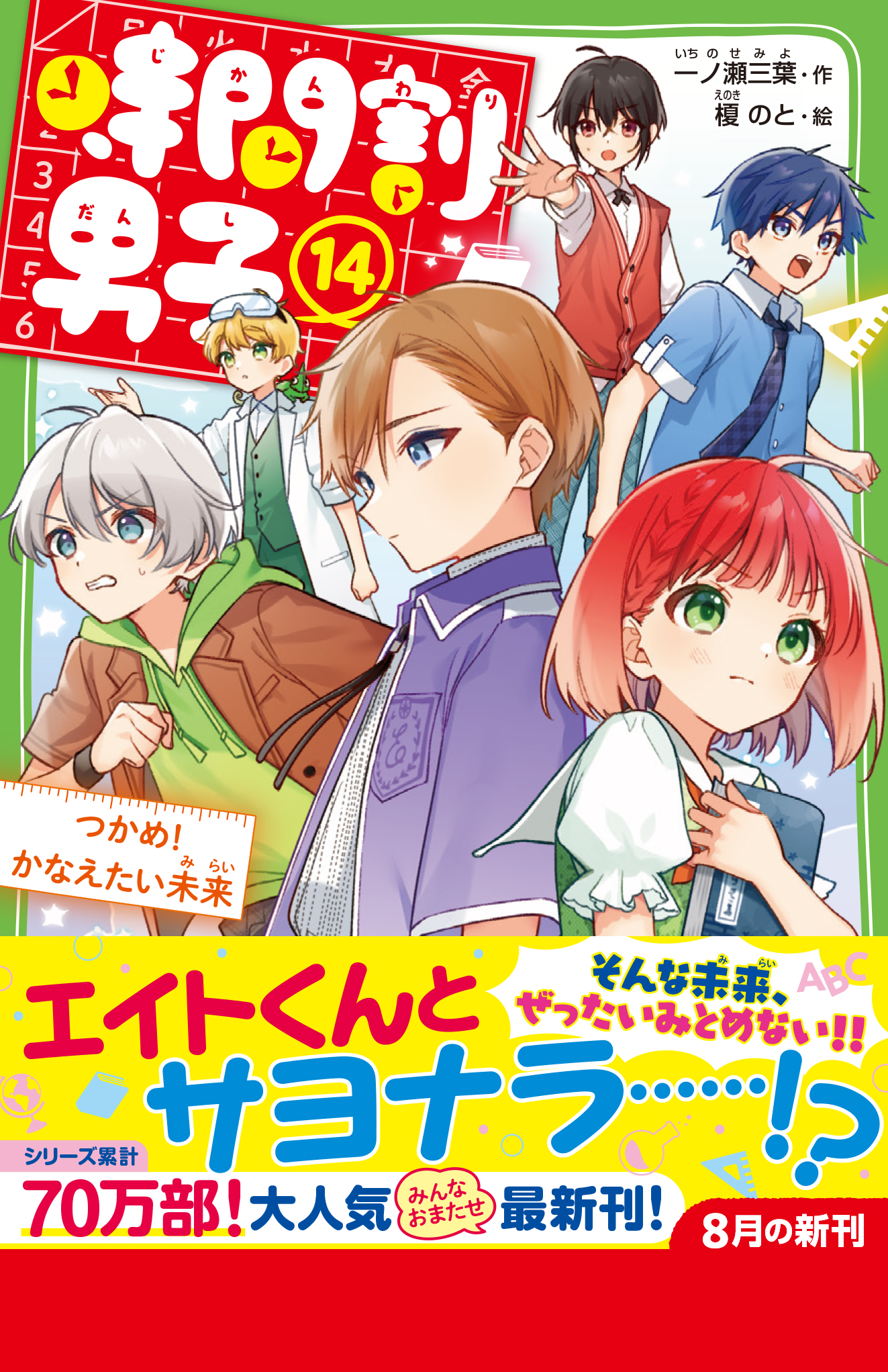 サムネイル画像1
