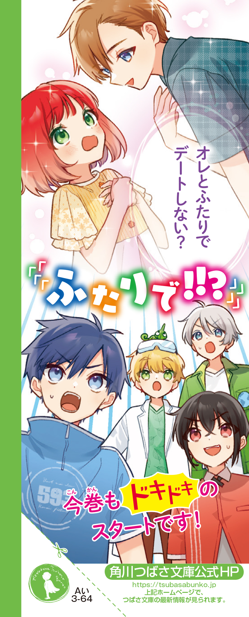 サムネイル画像2