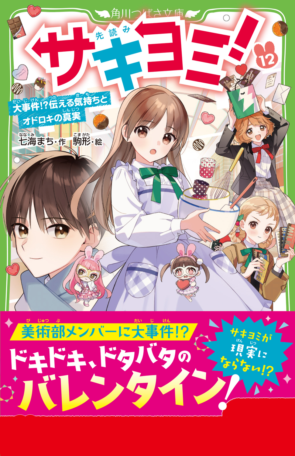 サムネイル画像1