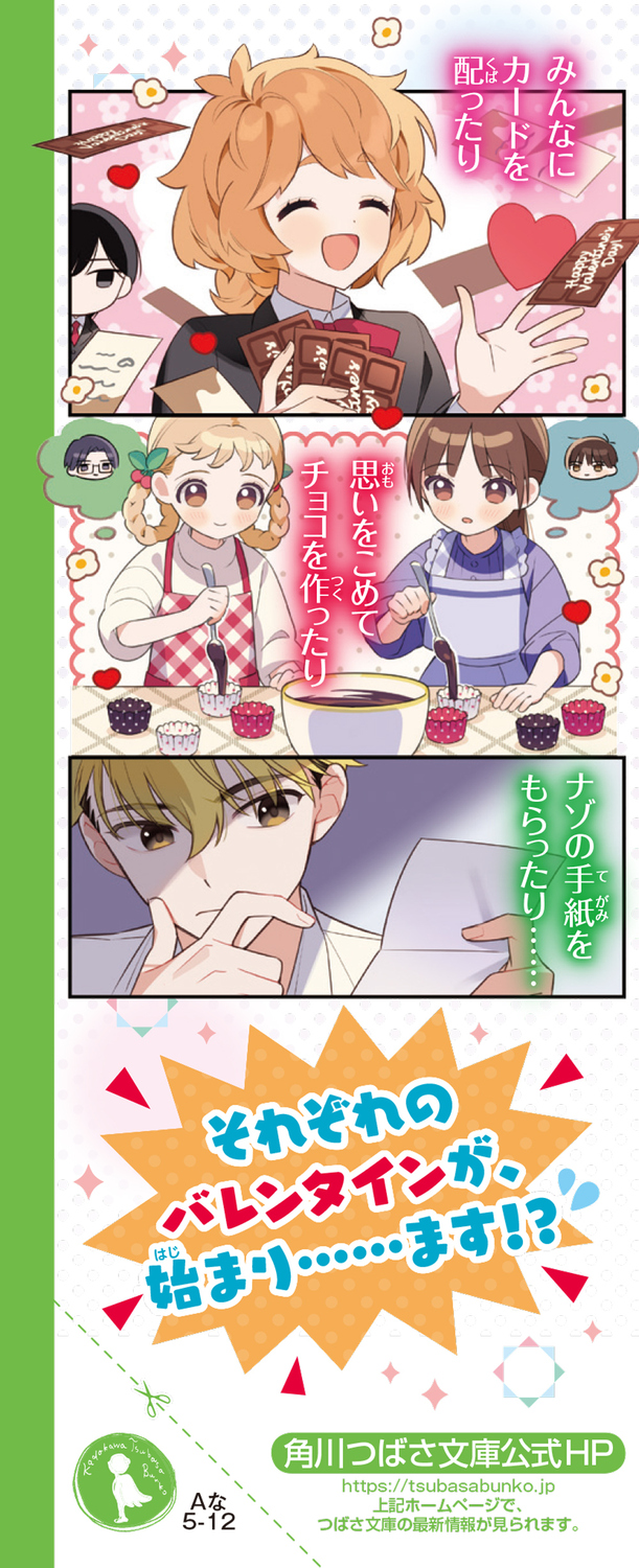 サムネイル画像2