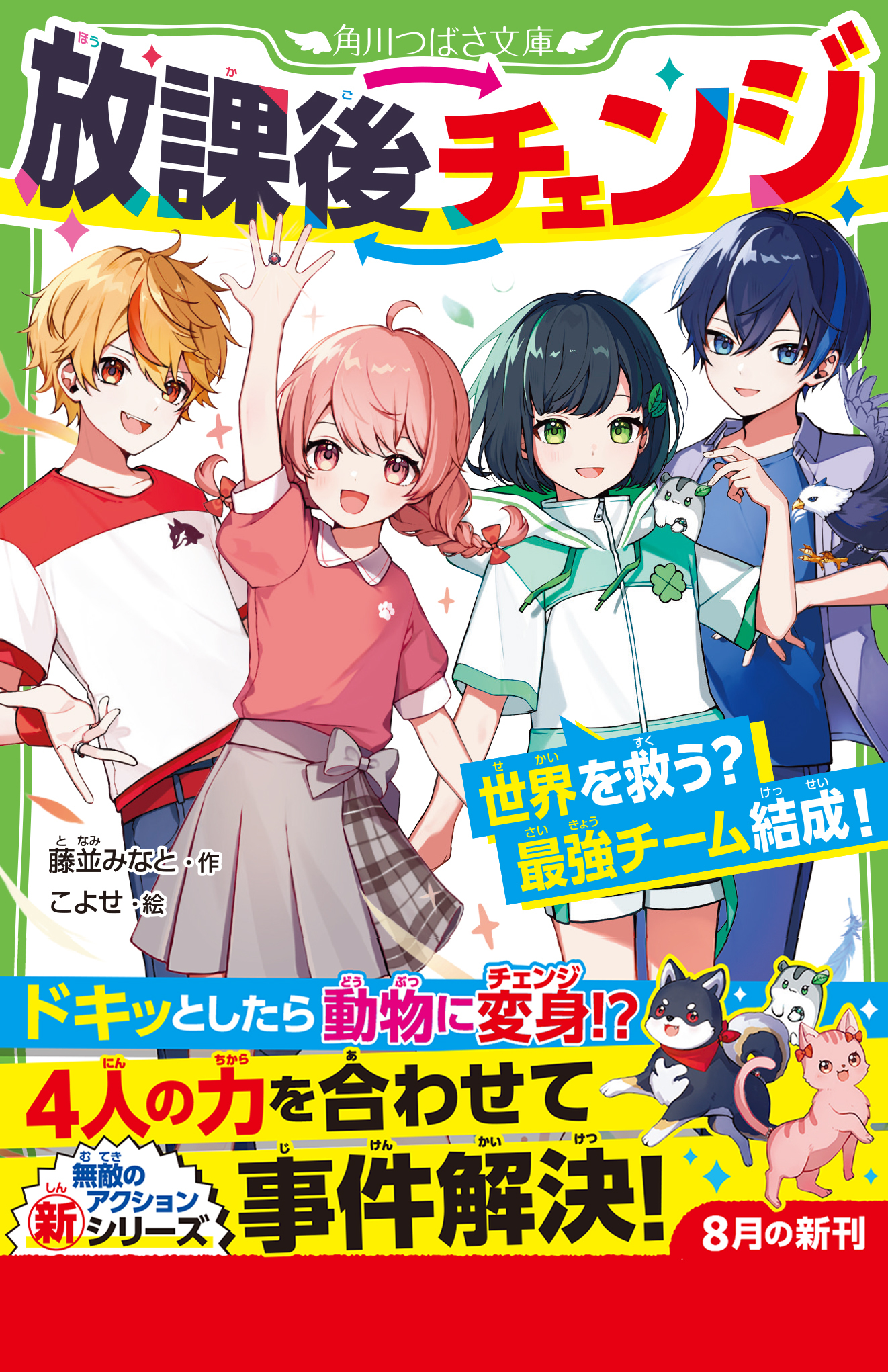 サムネイル画像1
