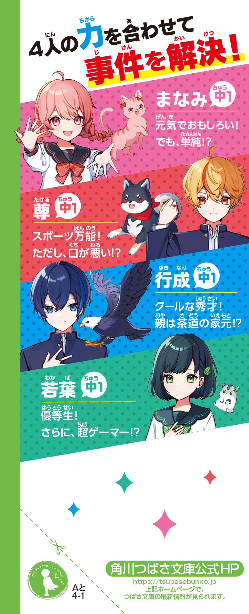 サムネイル画像2