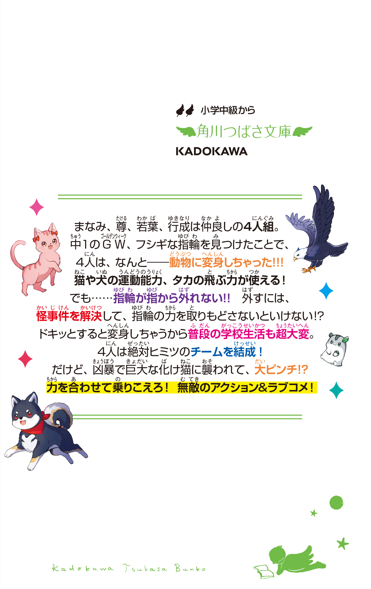 サムネイル画像3