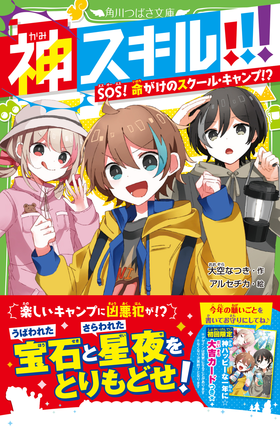 サムネイル画像1