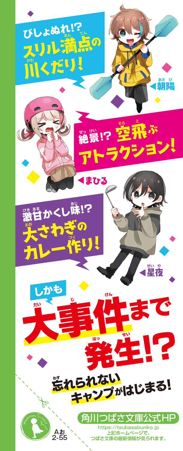 サムネイル画像2