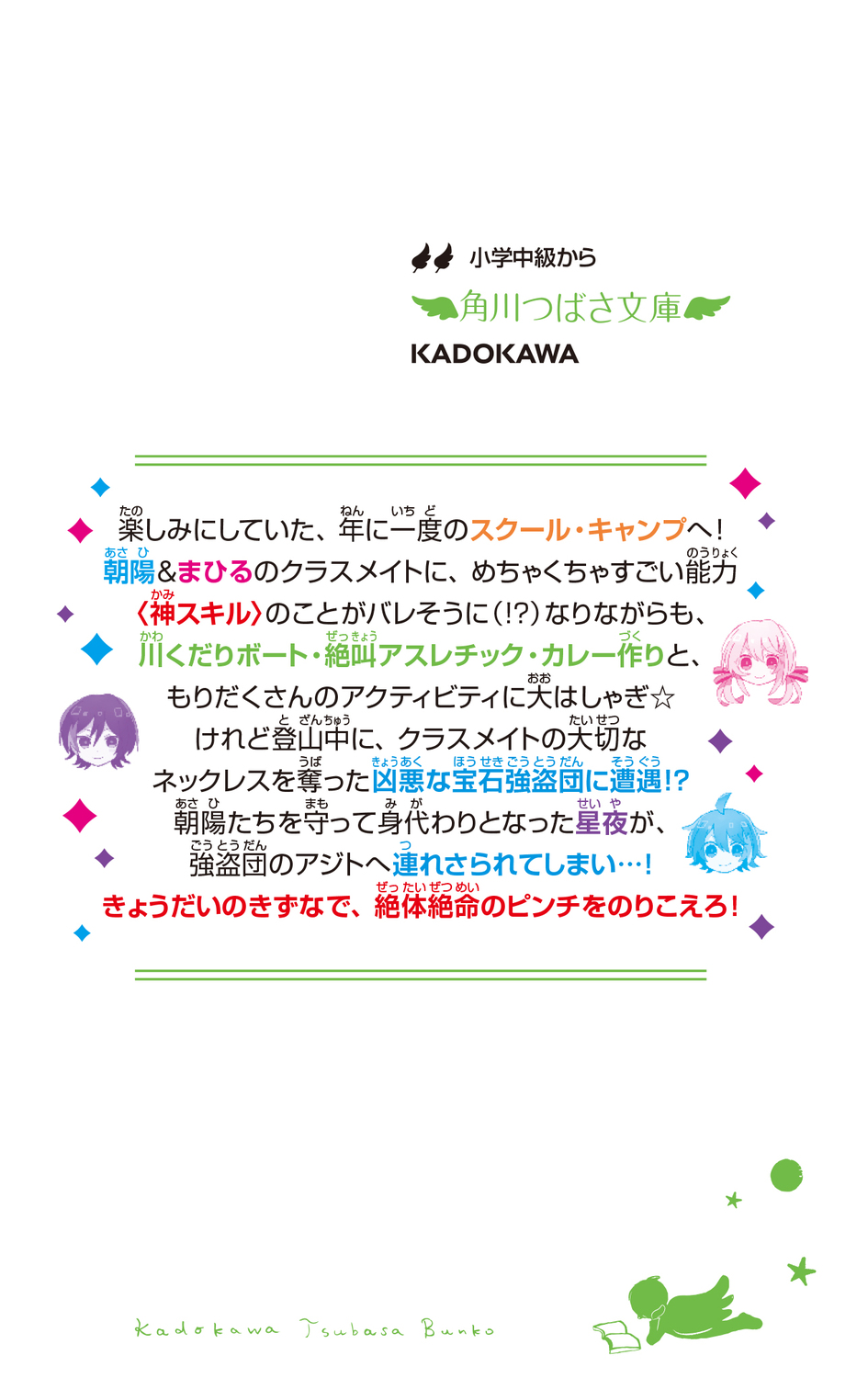 サムネイル画像3