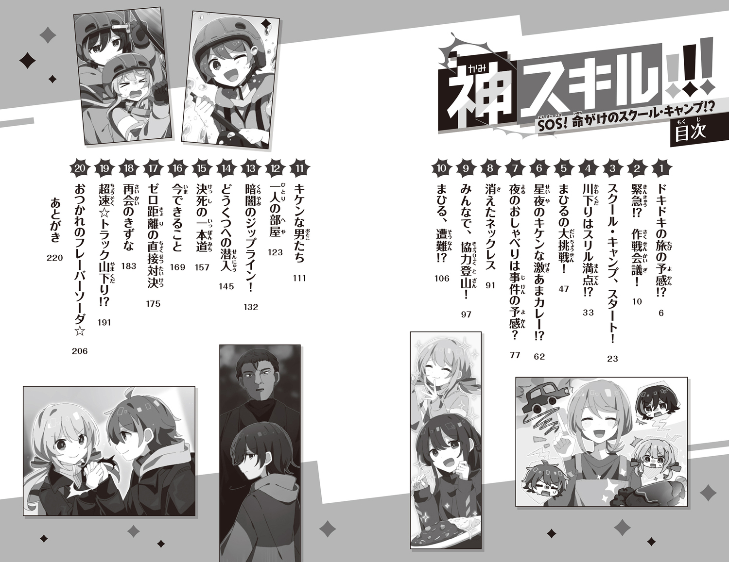 サムネイル画像4