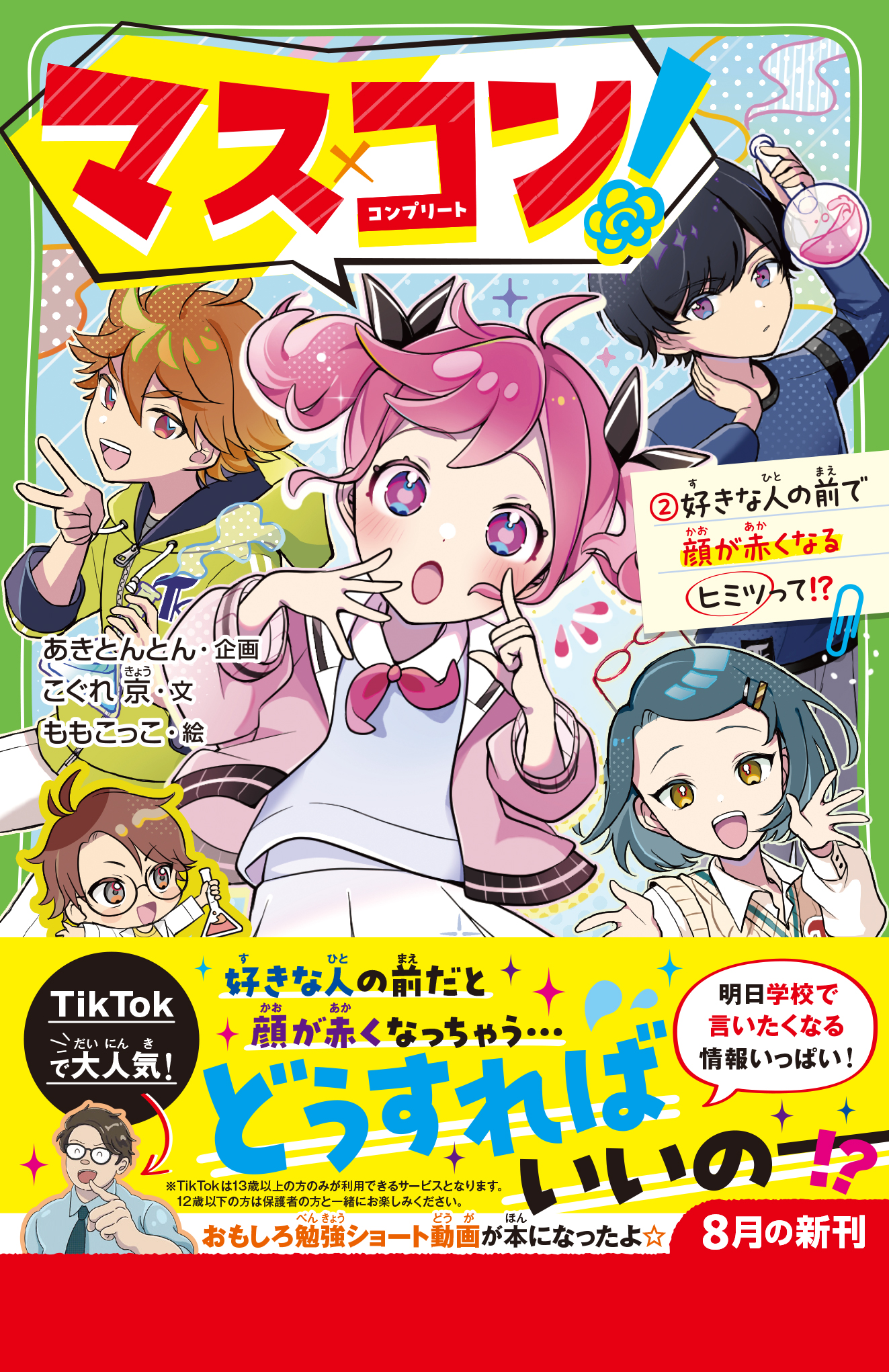 サムネイル画像1