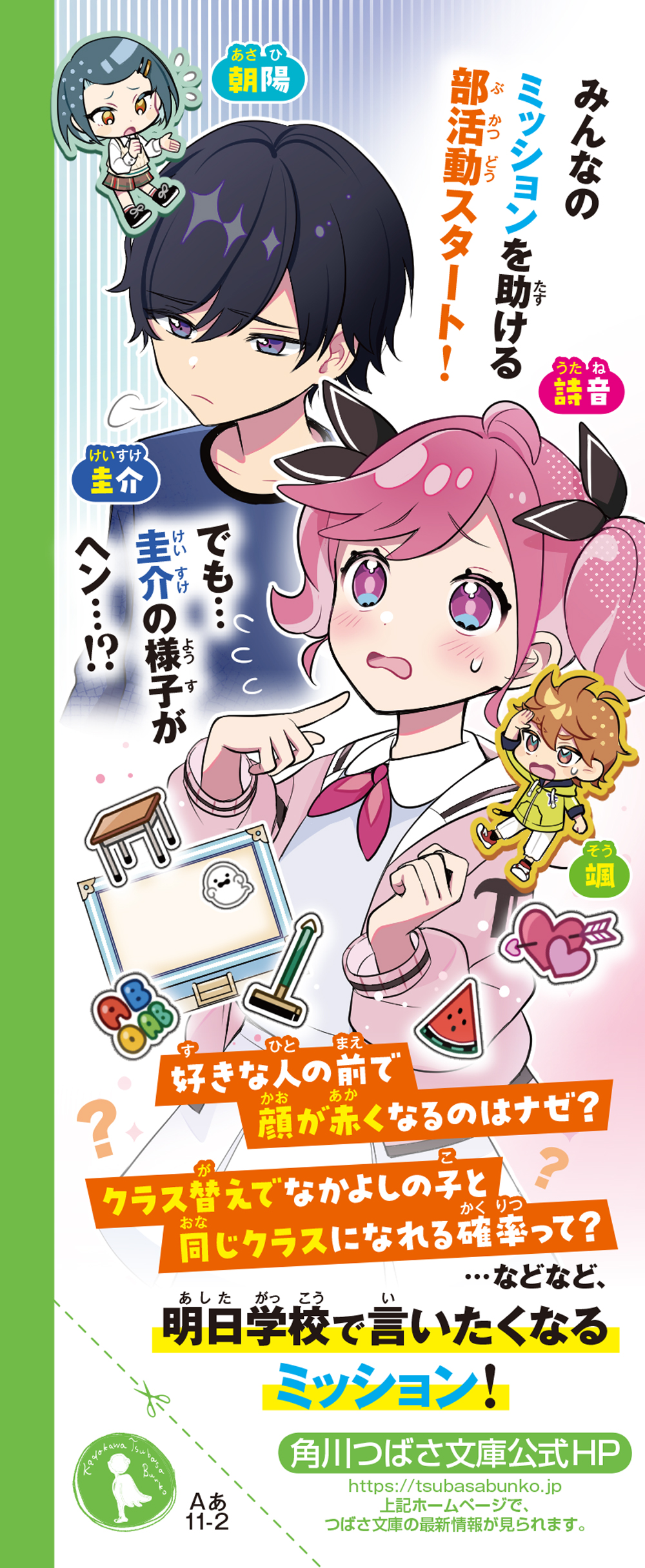 サムネイル画像2
