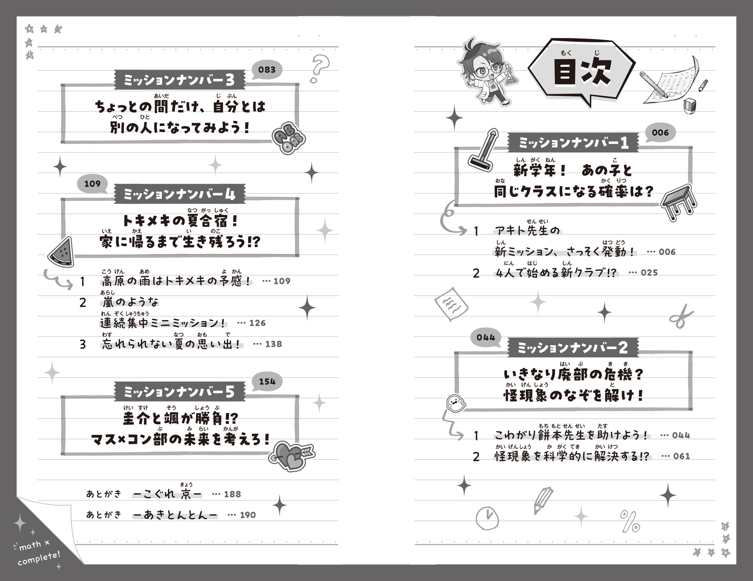 サムネイル画像3
