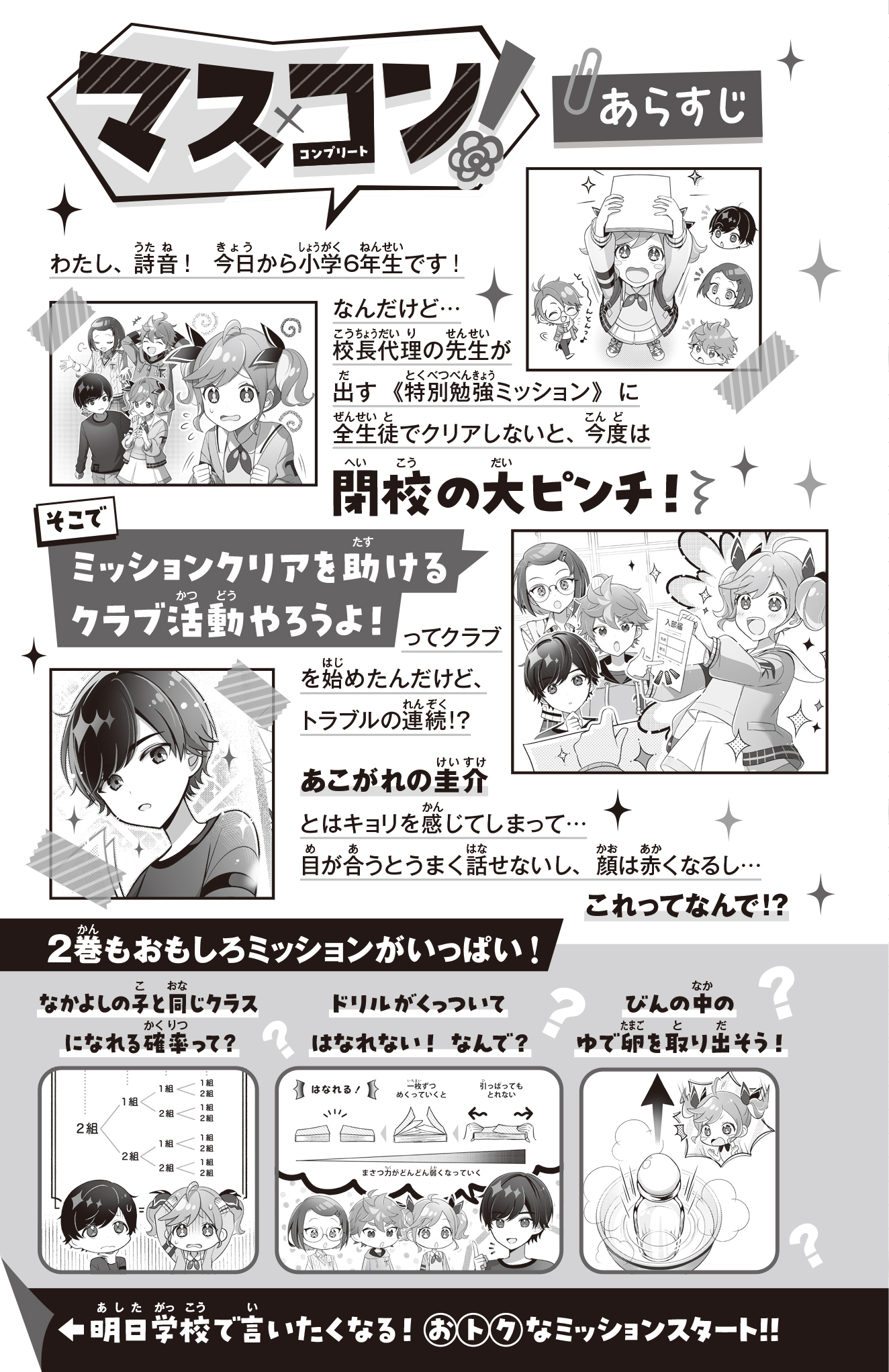 サムネイル画像5
