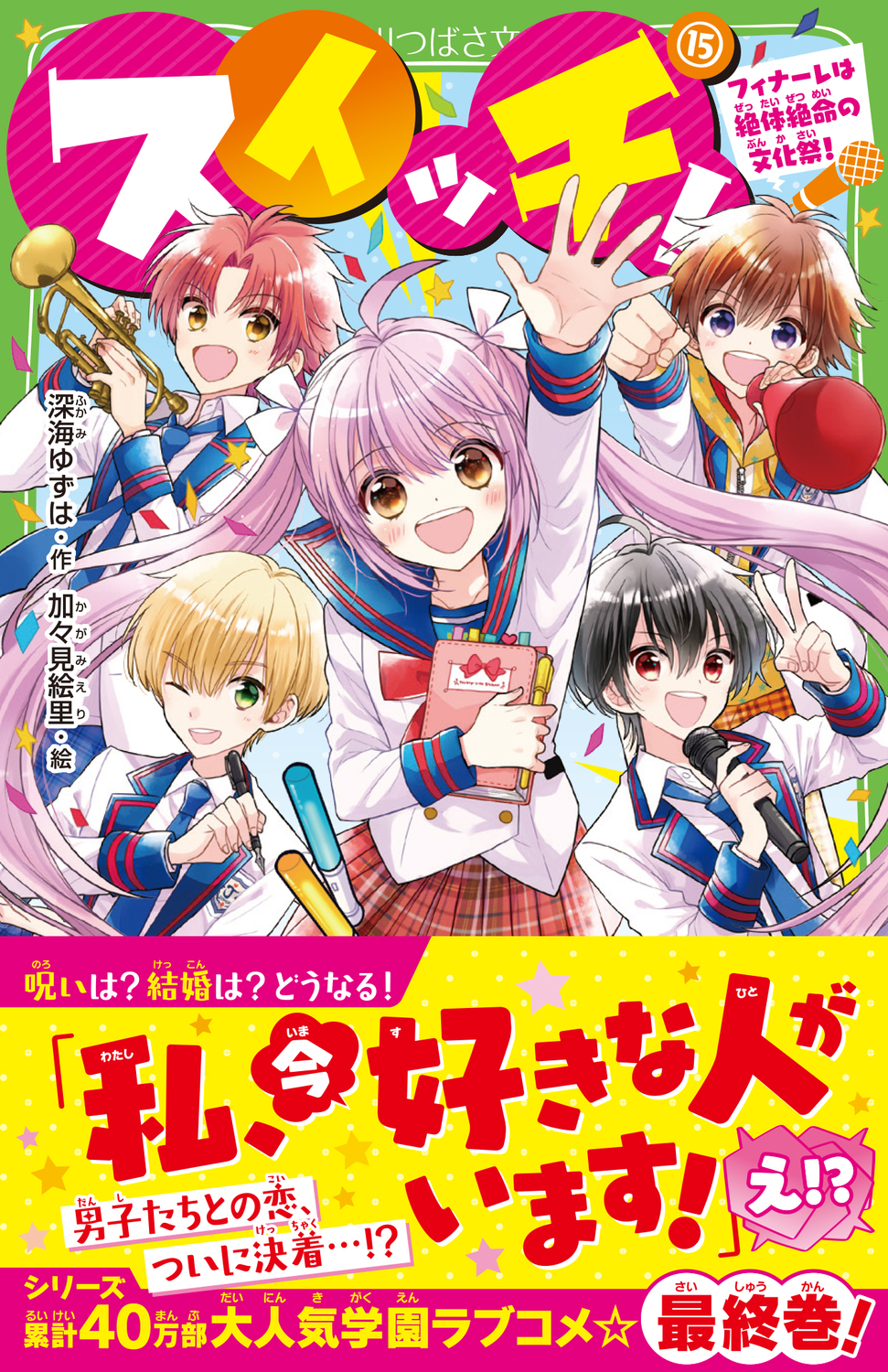 サムネイル画像1