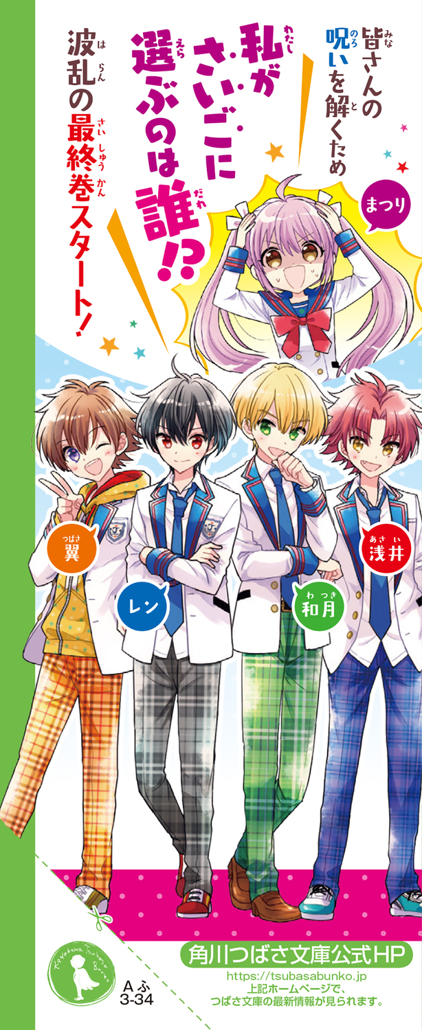 サムネイル画像2