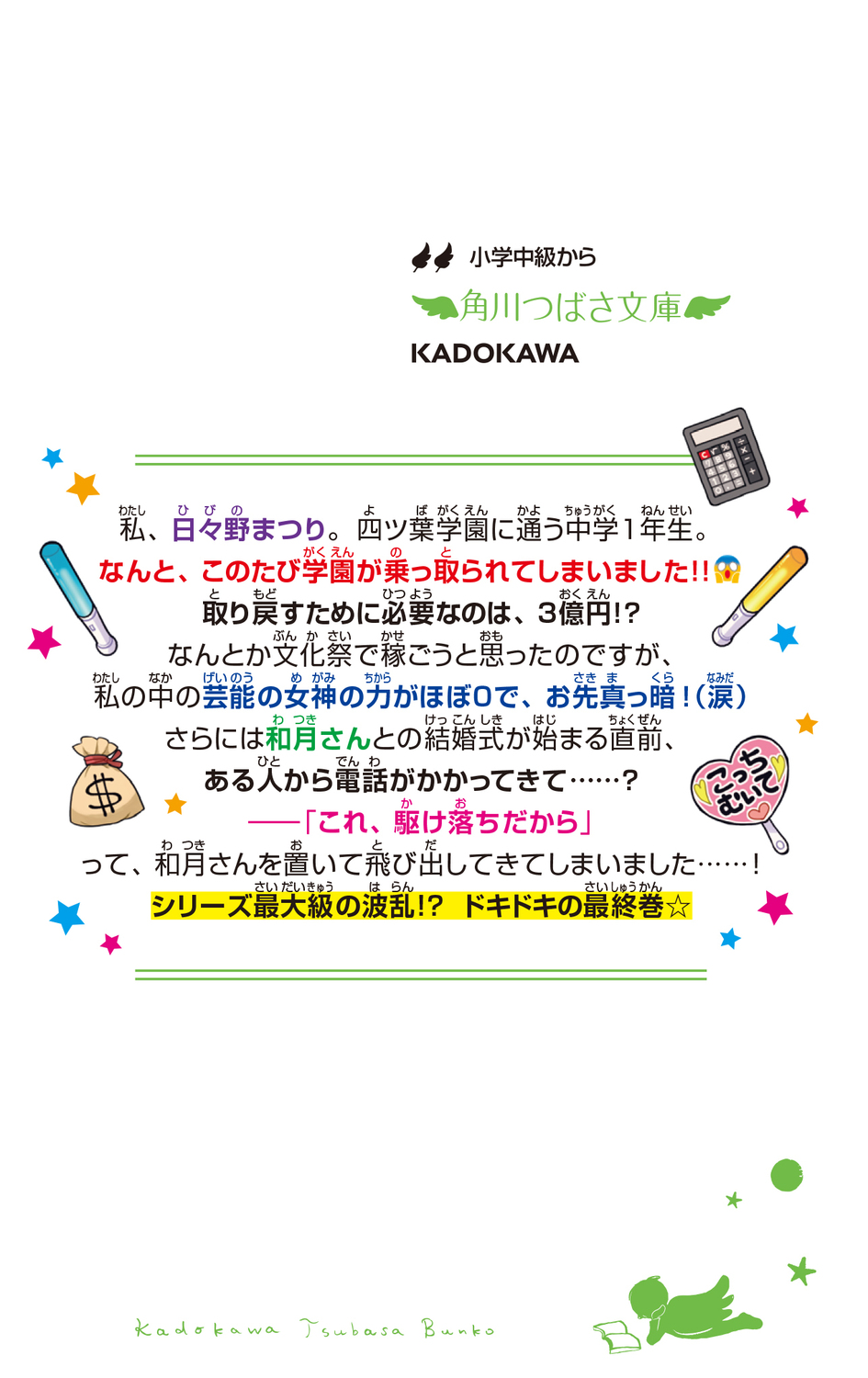 サムネイル画像3