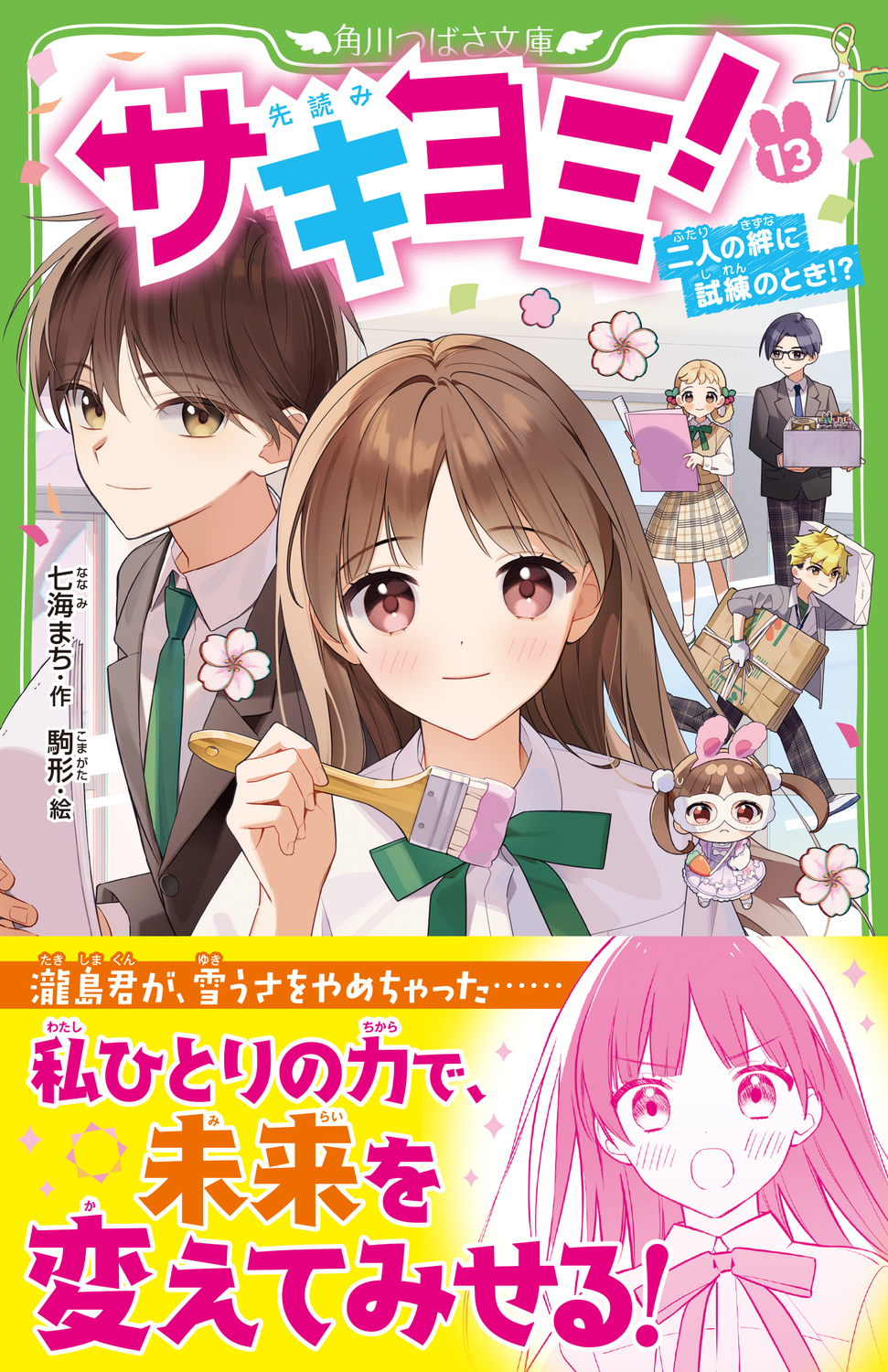 サムネイル画像1