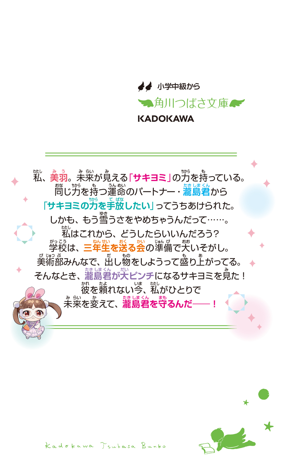 サムネイル画像3