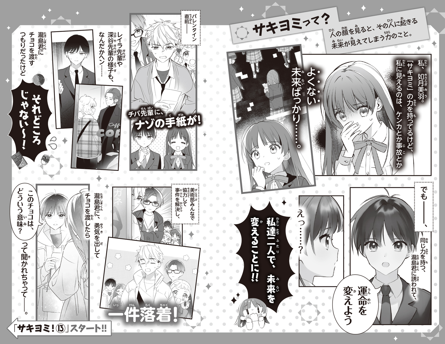 サムネイル画像5
