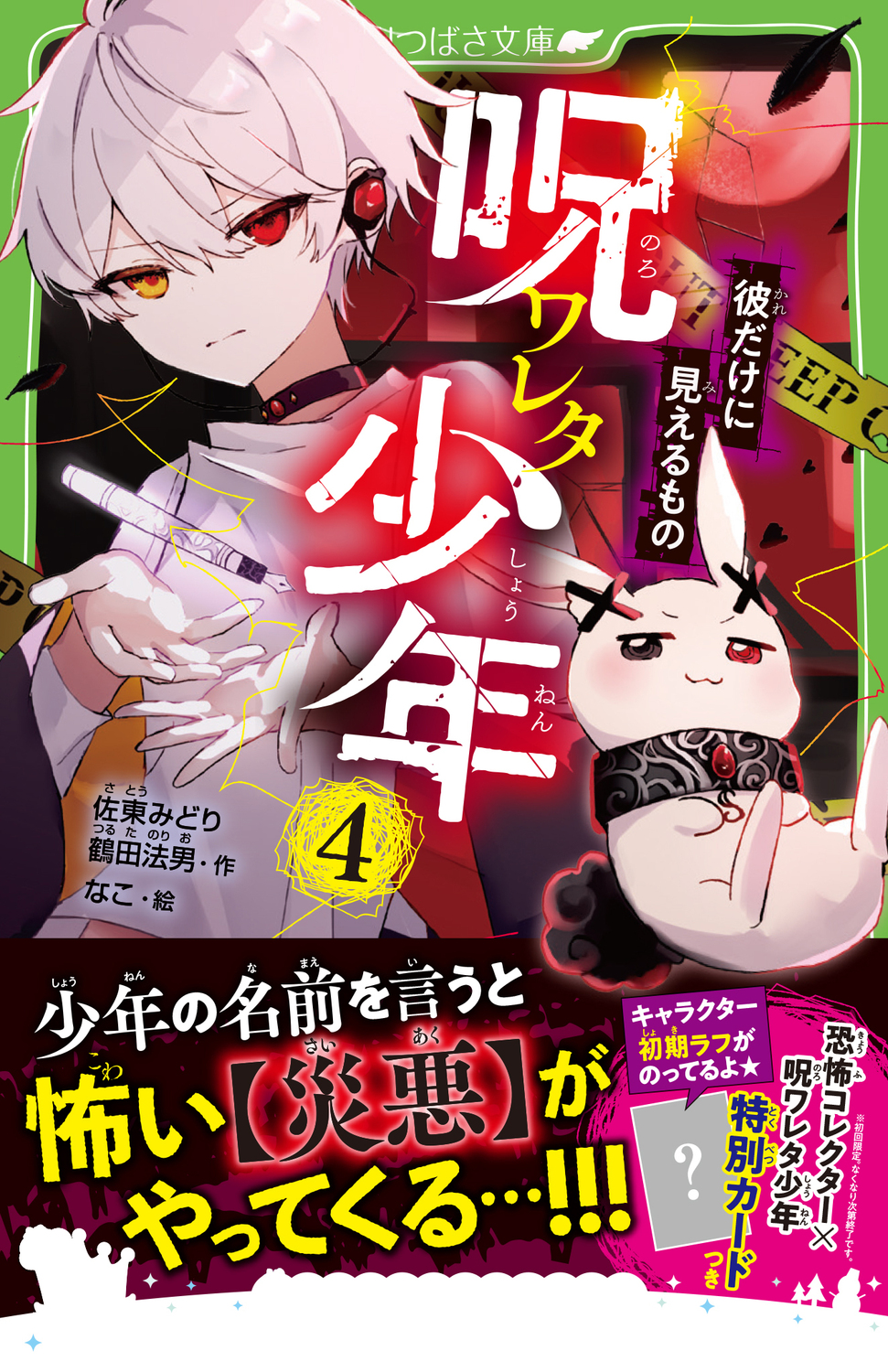 サムネイル画像1