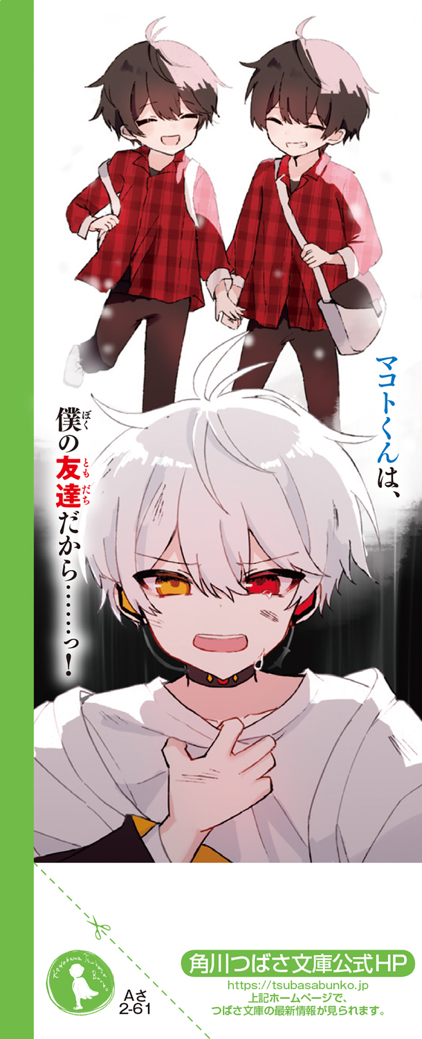 サムネイル画像2