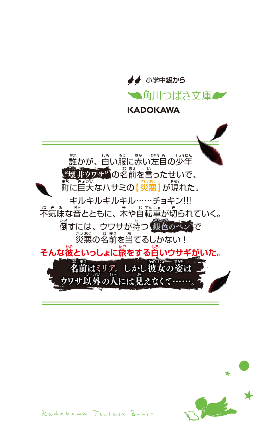 サムネイル画像3
